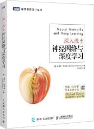 Exploring the Impact of Neural Networks and Deep Learning: A Tribute to ...