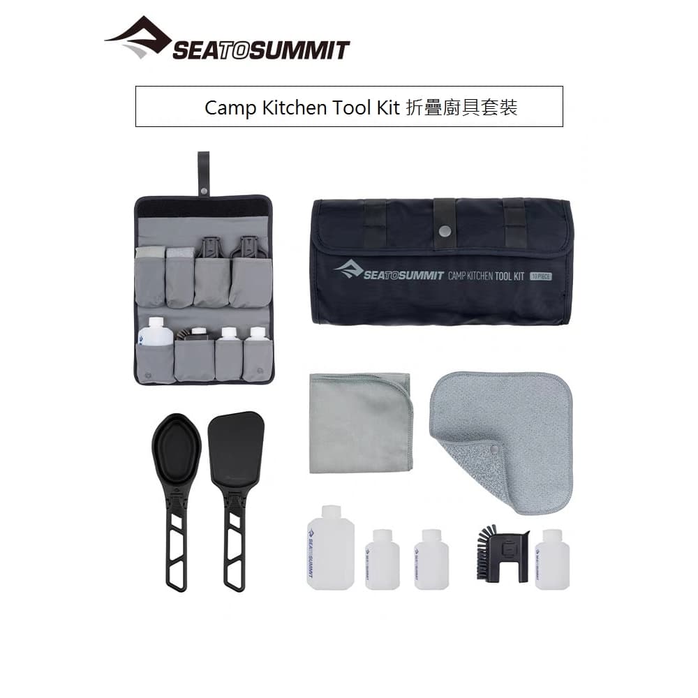 Sea to Summit Camp Kitchen Folding Spoon and Spatula Set