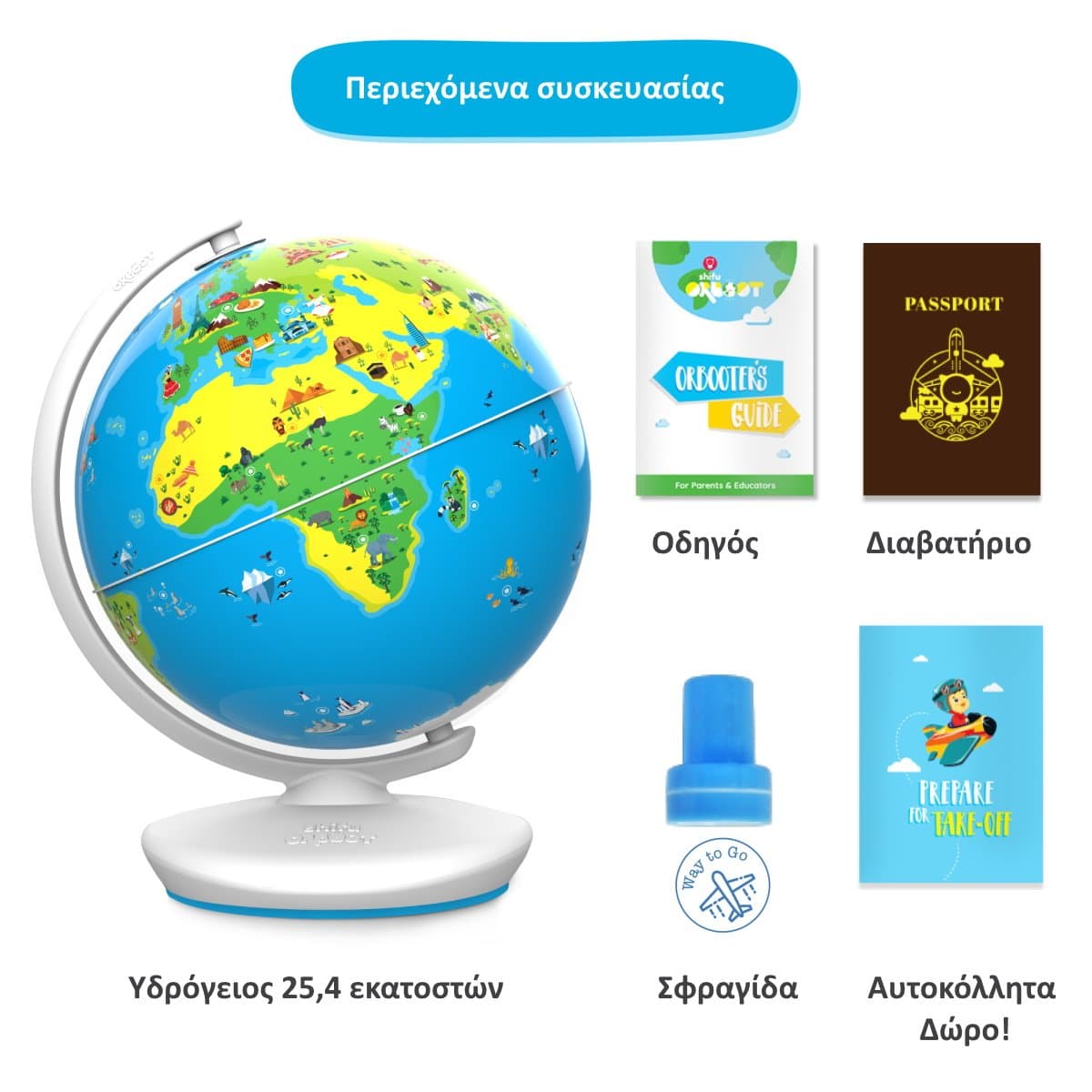 Shifu Orboot Earth Σύστημα παιδικού παιχνιδιού Επαυξημένης ...