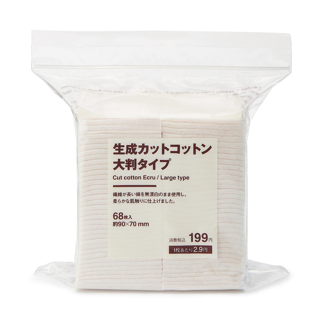 Unbleached Cut Cotton Ecru | 無印良品 MUJI