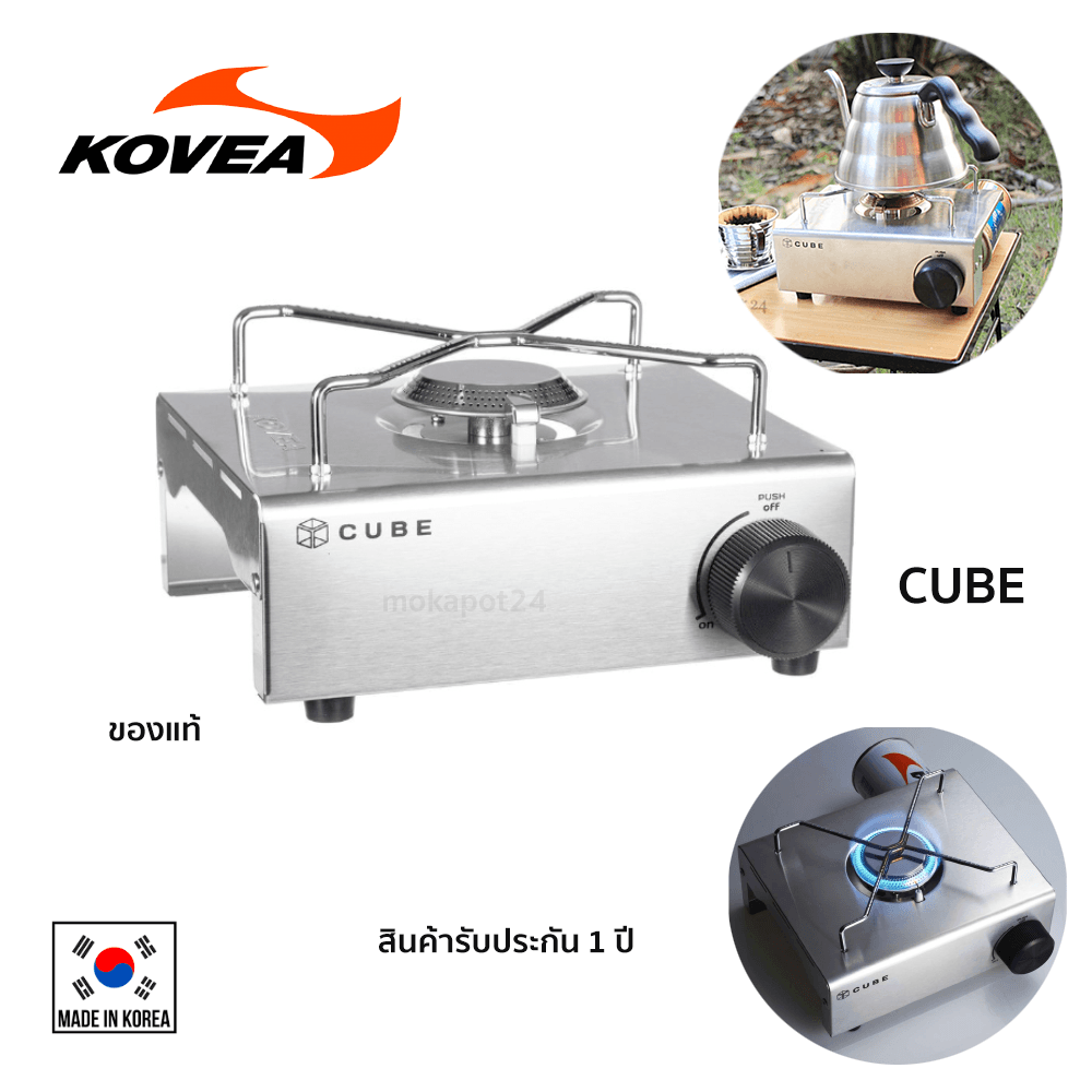 Kovea เตาแก๊ส รุ่น Cube Table top stove | Lazada.co.th