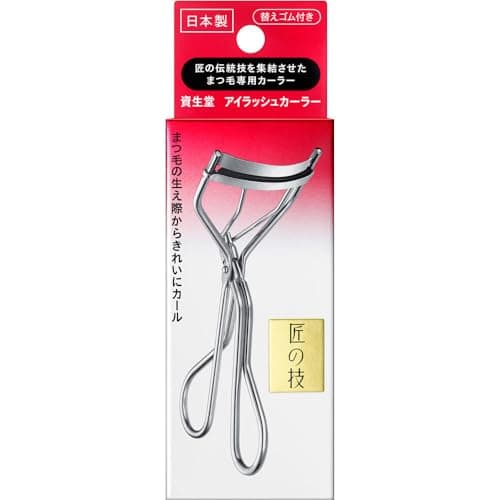 Shiseido Eyelash Curler - Walmart.com