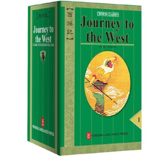 Journey to the West (Original Novel)