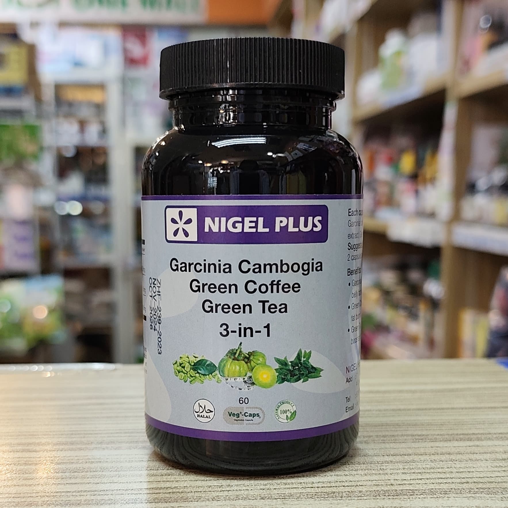 Garcinia Cambogia with Green Coffee and Green Tea Extract 3 in 1, 60 ...