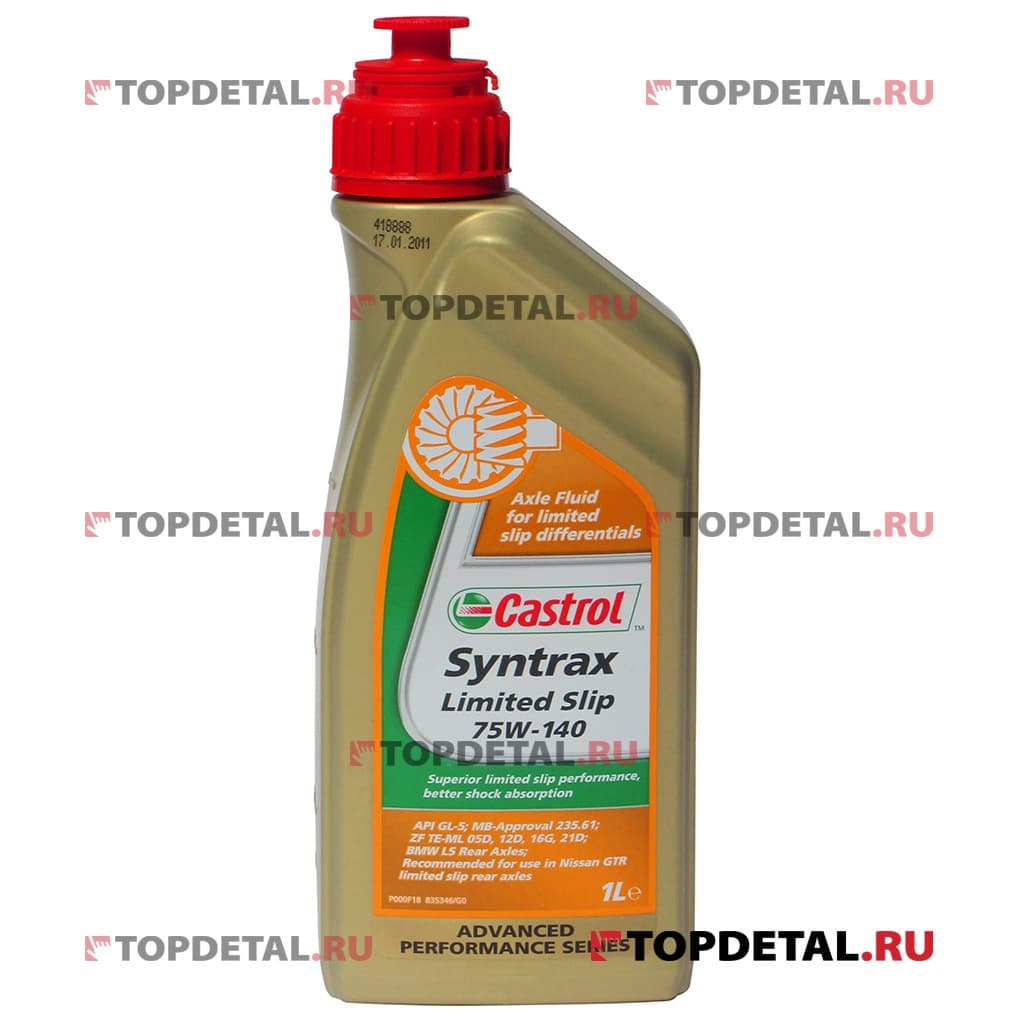 Castrol Syntrax Limited Slip 75W-140