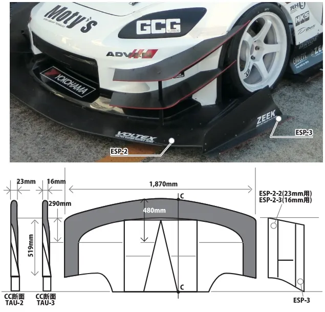 Voltex Front Splitter Under Wing | Voltex Racing International