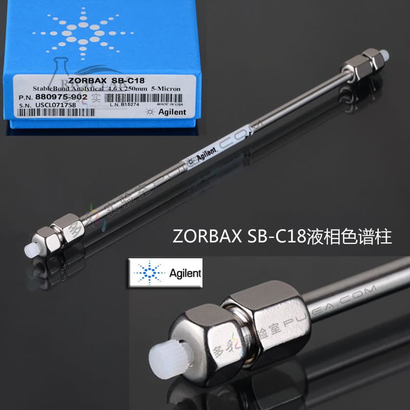 Agilent ZORBAX SB-C18液相色谱柱_Agilent _品牌仪器耗材_耗材器具_PUIEA多彩实验室-专心·专注·专业