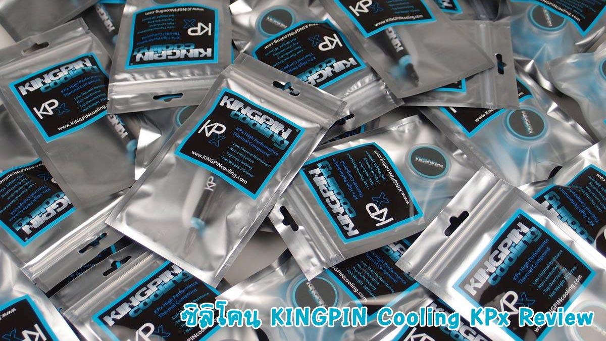 KINGPIN Cooling KPx High Performance Thermal Compound Review - ZoLKoRn.CoM