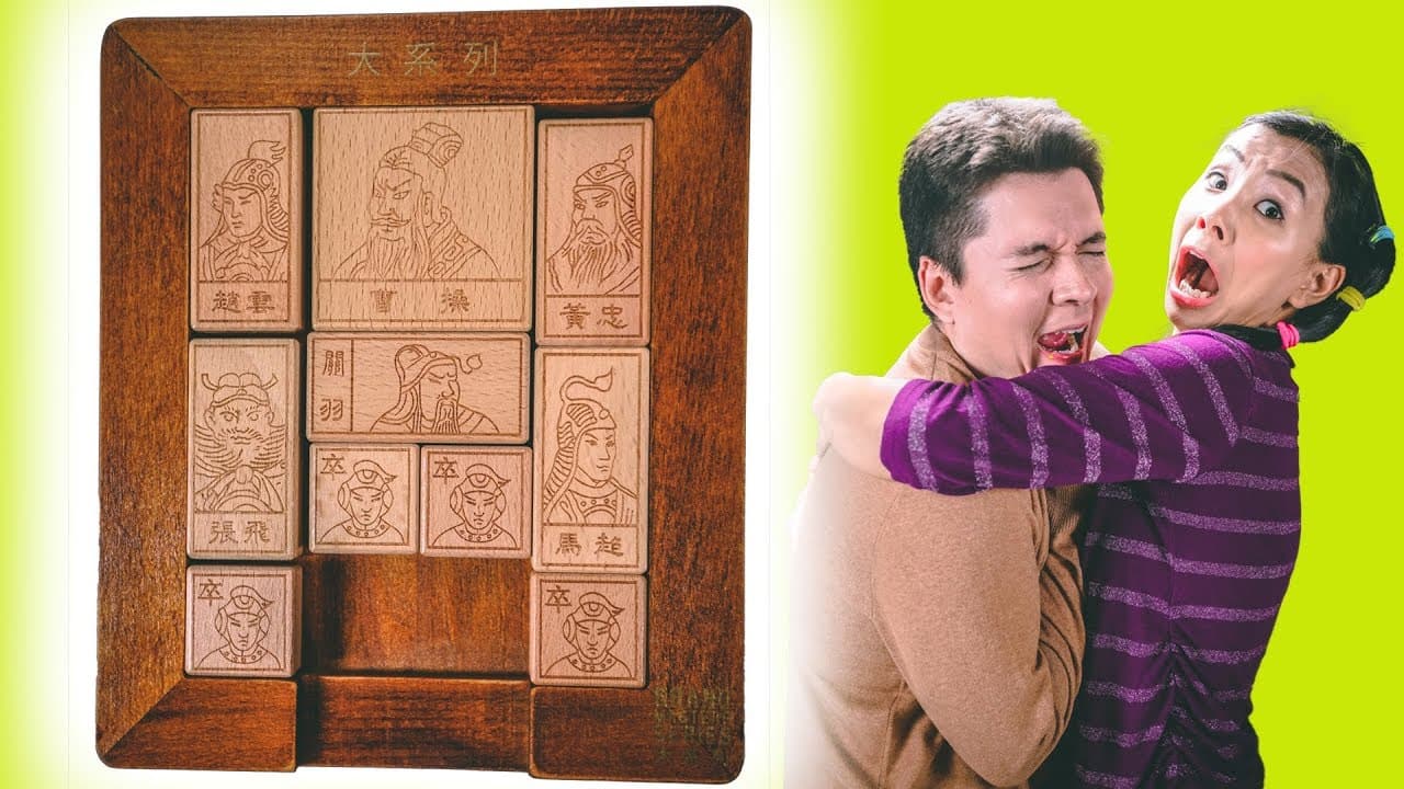SOLVED 81 MOVES! Hua Rong Dao Sliding Klotski PUZZLE *Halloween Special ...