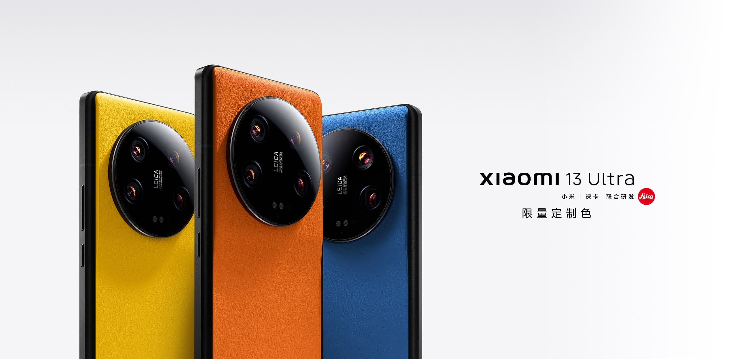 Xiaomi 13 Ultra Limited Edition: New colour options arrive inspired by ...